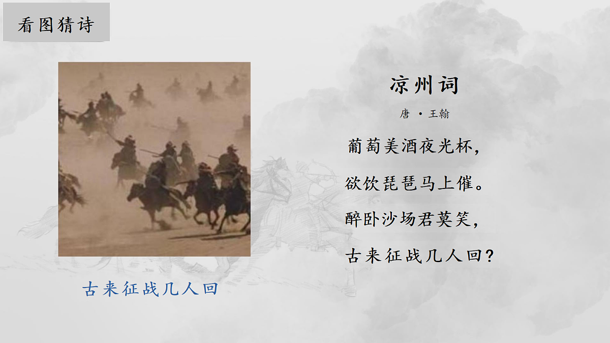 18331747第2页