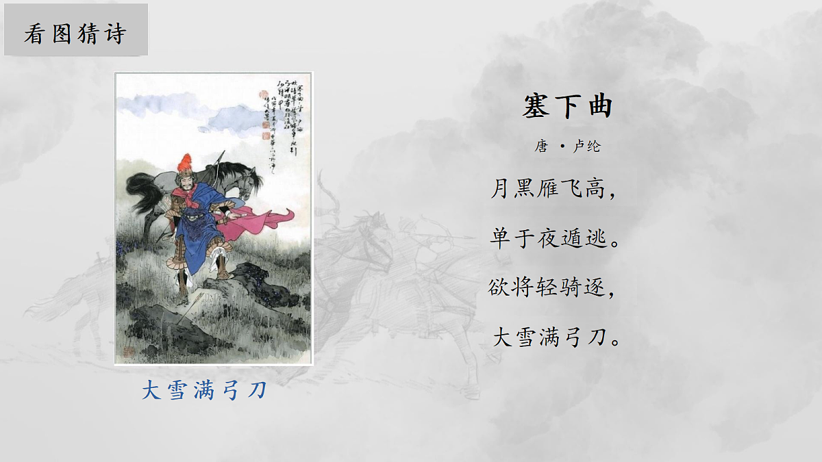18331747第3页
