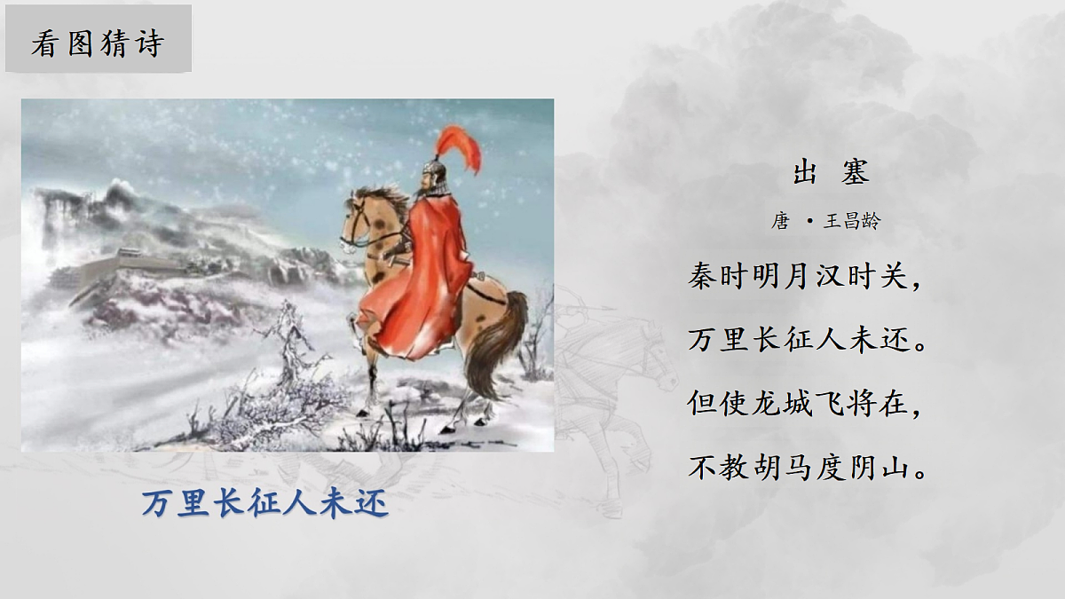 18331747第4页