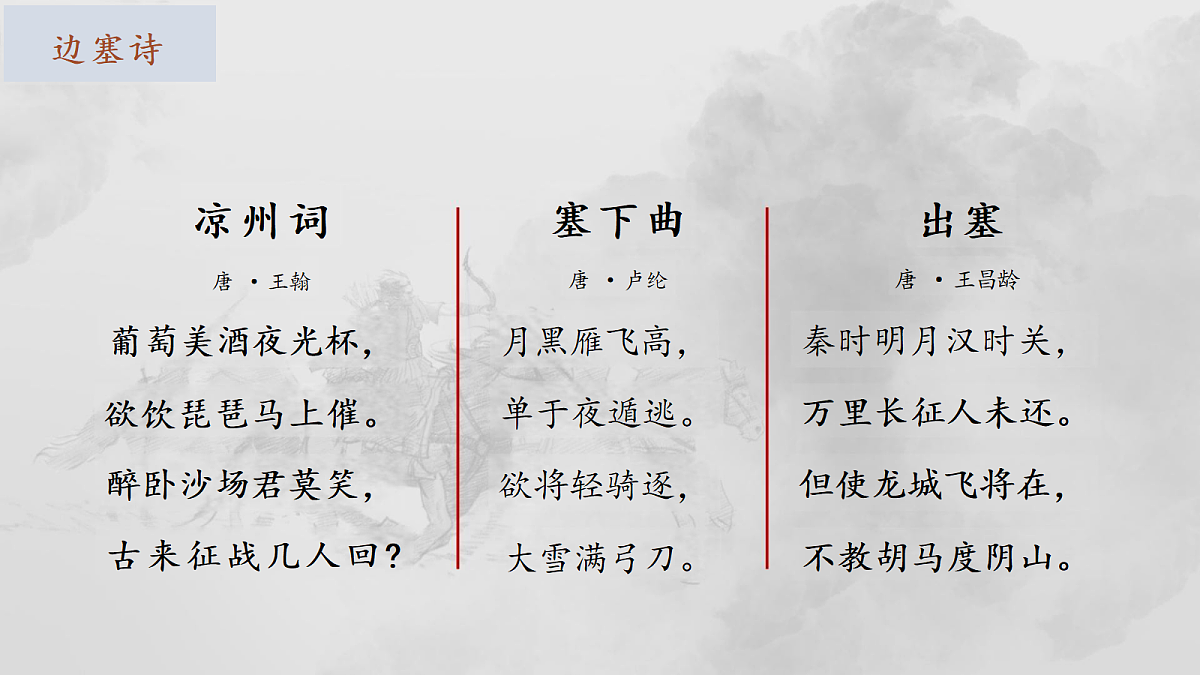 18331747第5页
