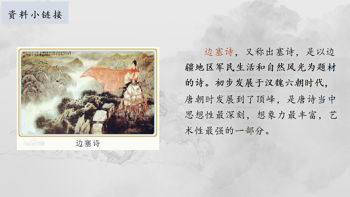 18331747第6页