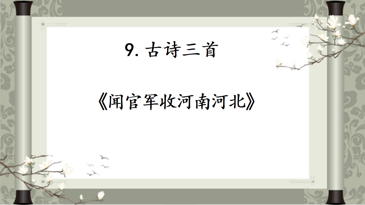 18331748第1页