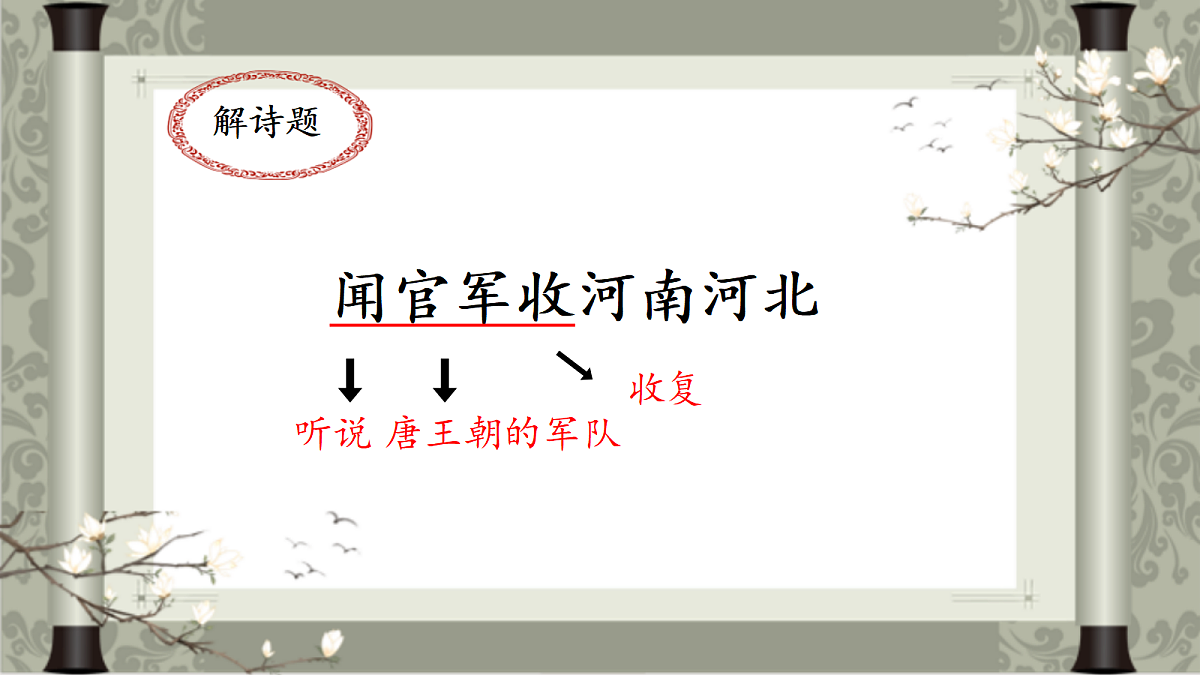 18331748第2页