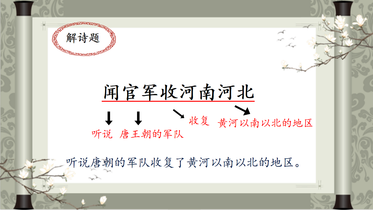 18331748第4页