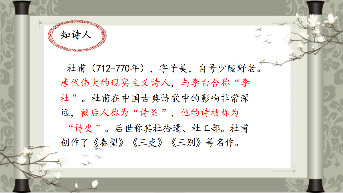18331748第5页