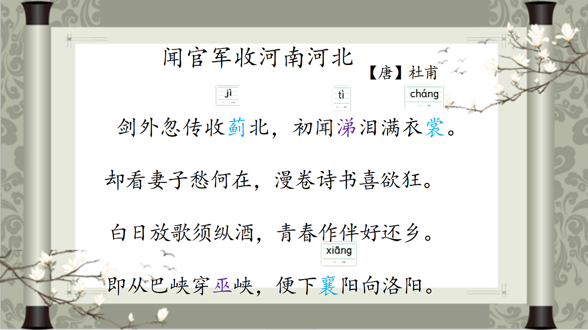 18331748第8页
