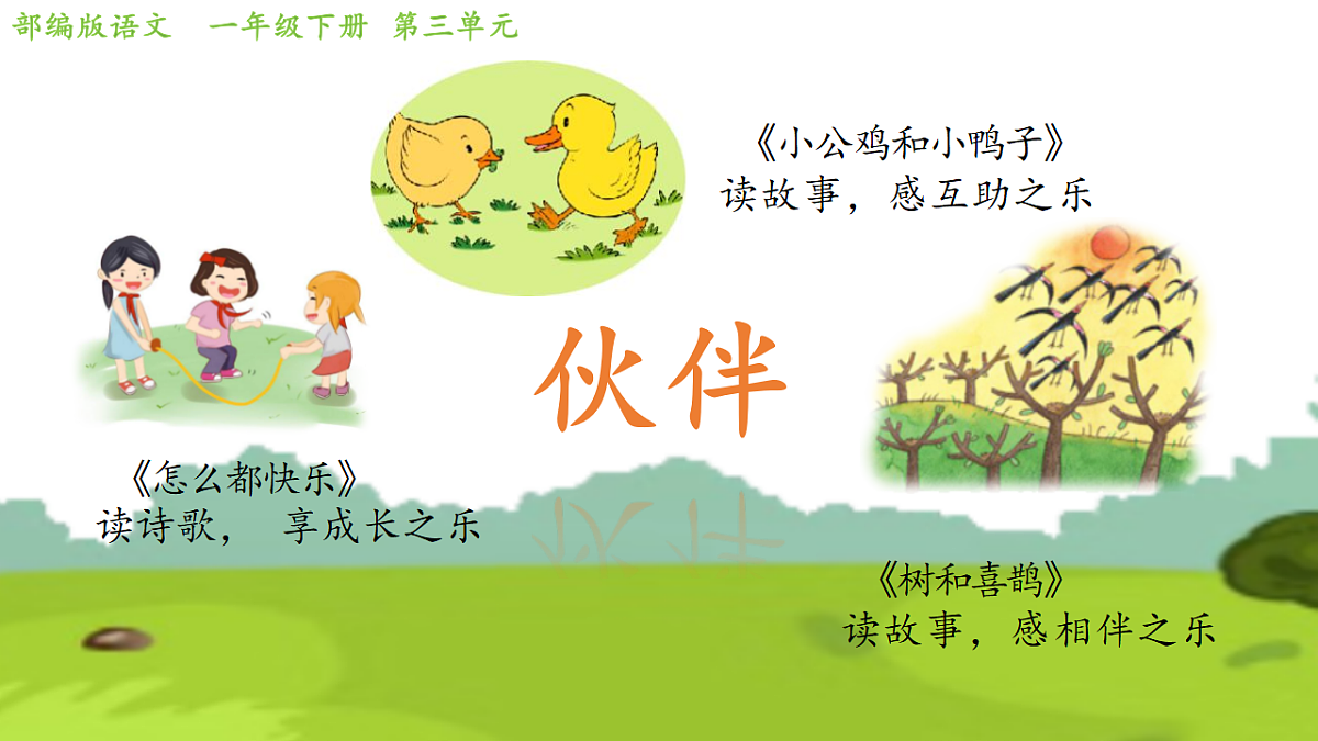 18331760第1页
