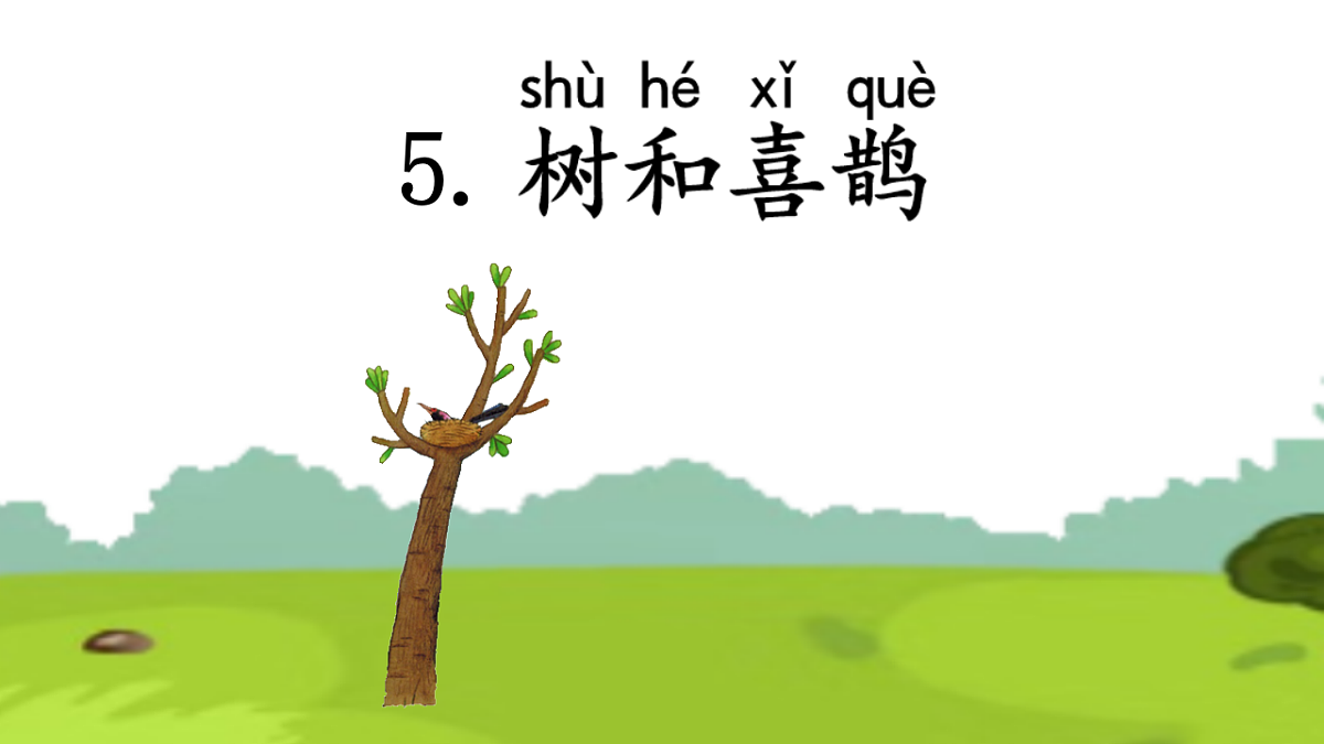 18331760第2页