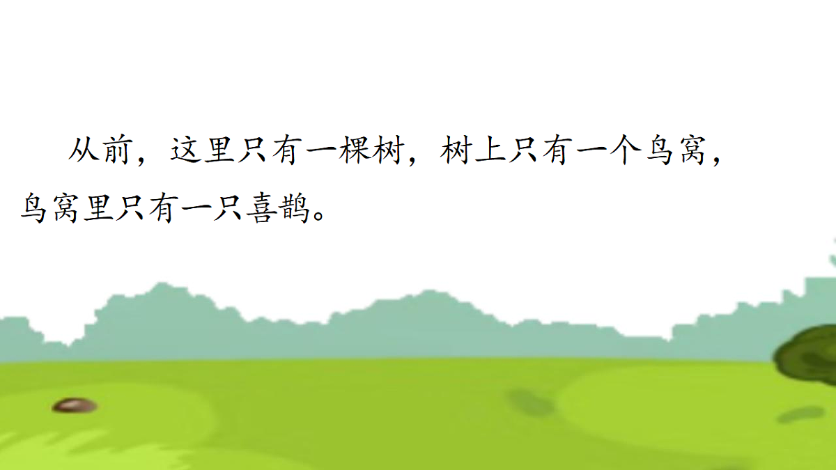 18331760第6页