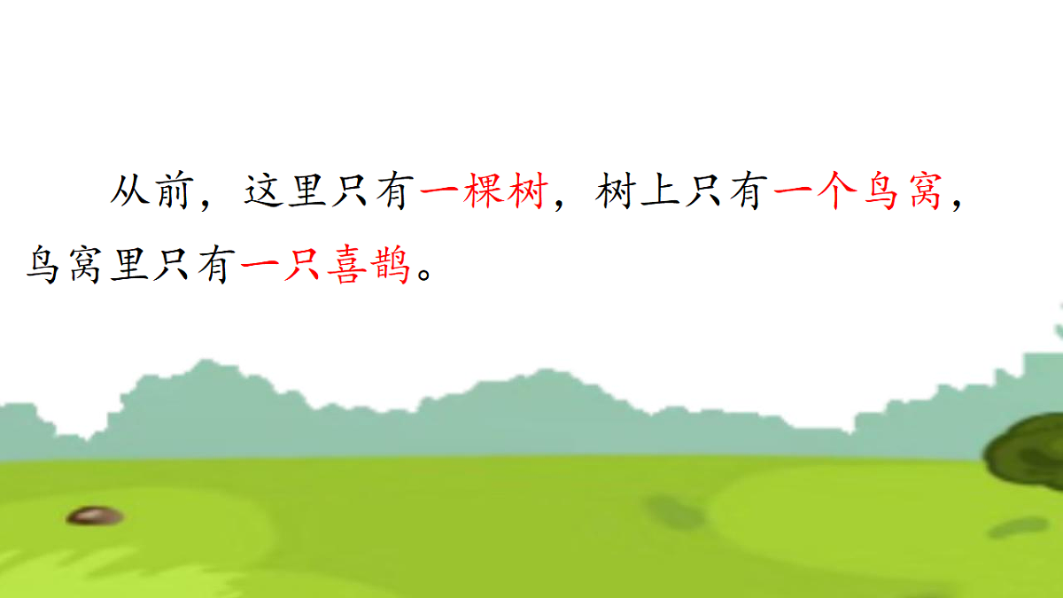 18331760第7页