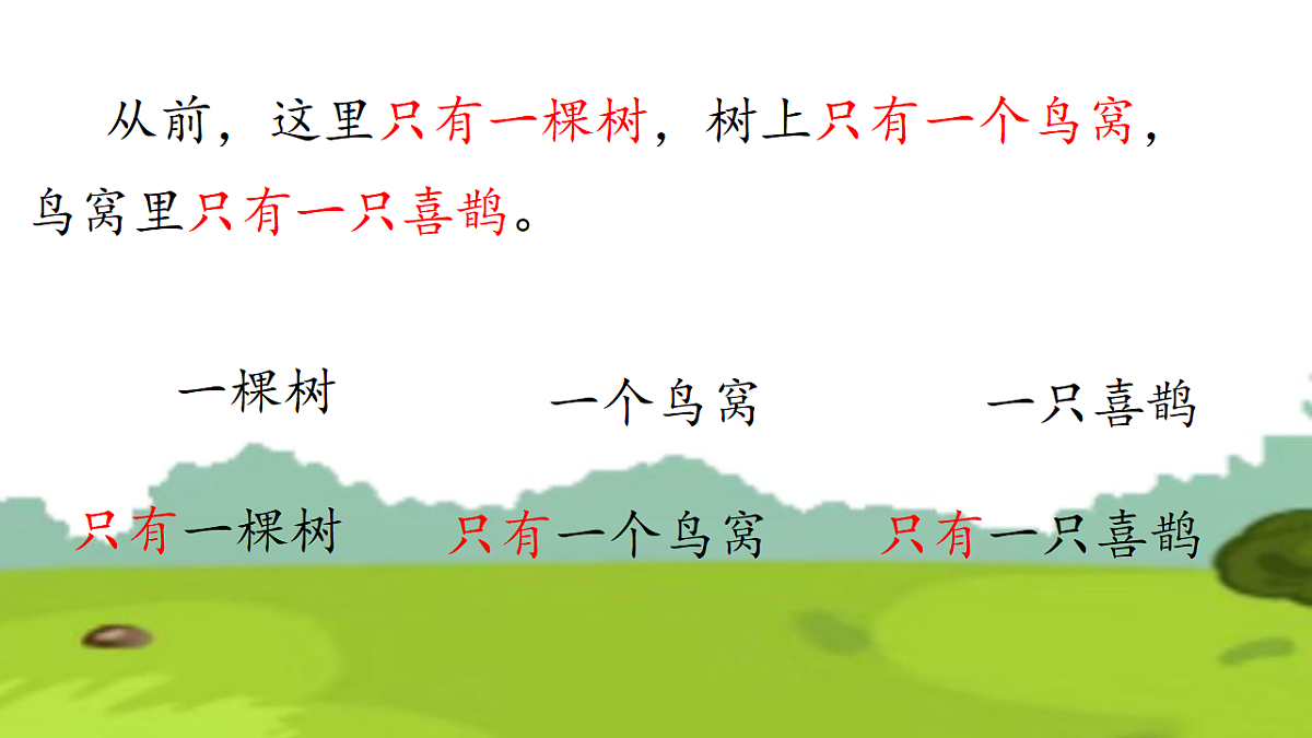 18331760第8页