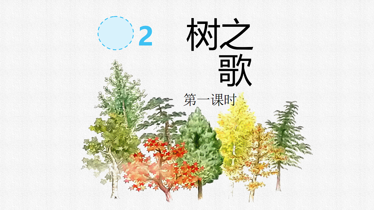 18331766第1页