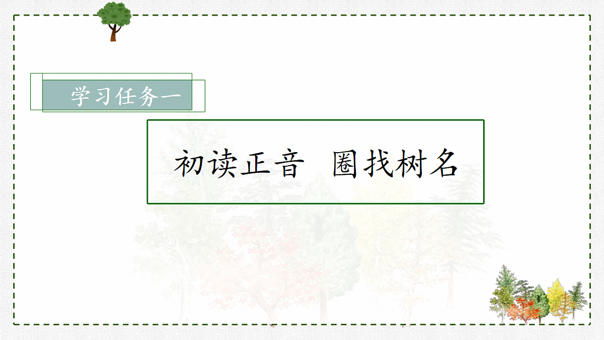 18331766第2页