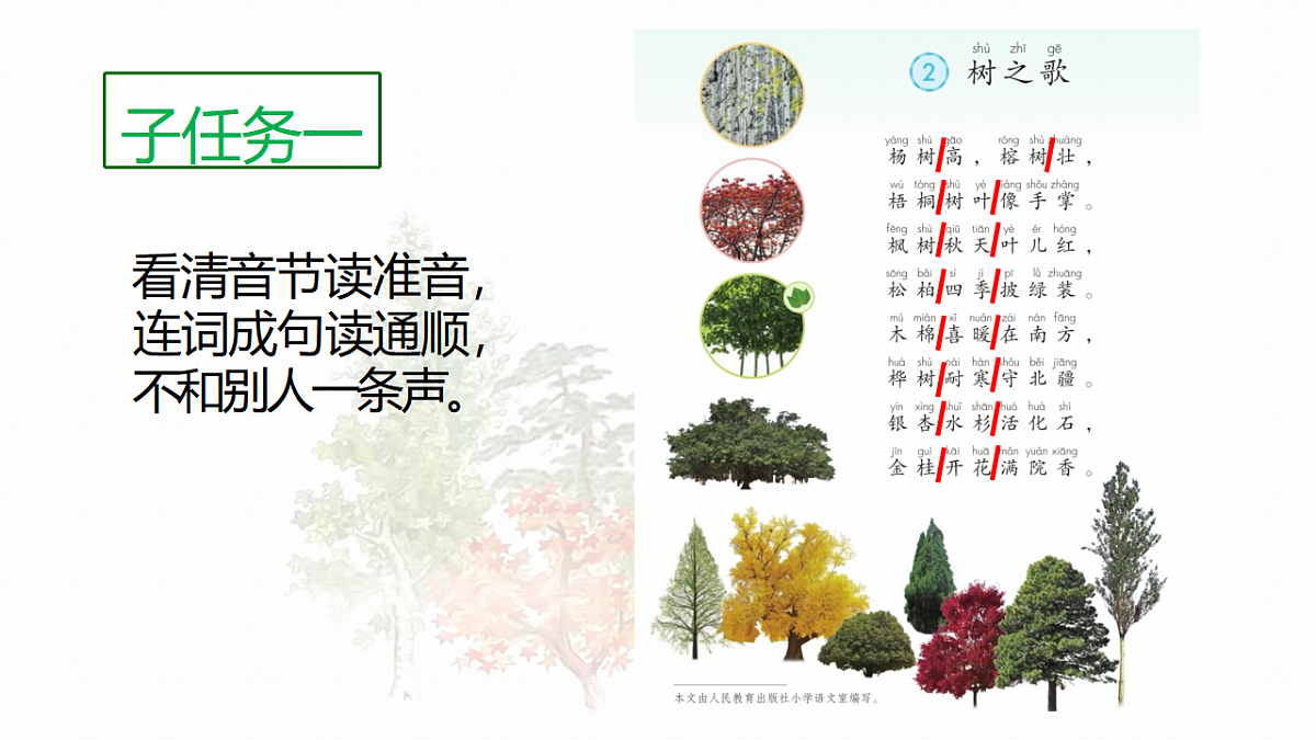 18331766第3页