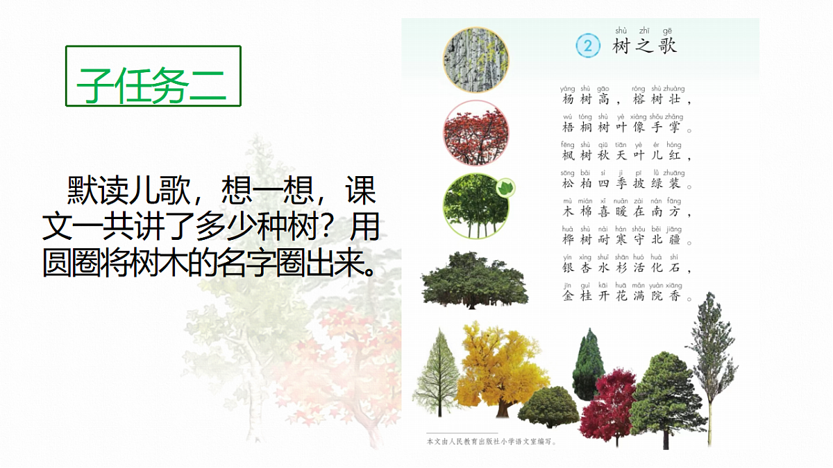 18331766第4页