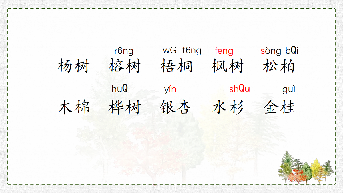 18331766第5页