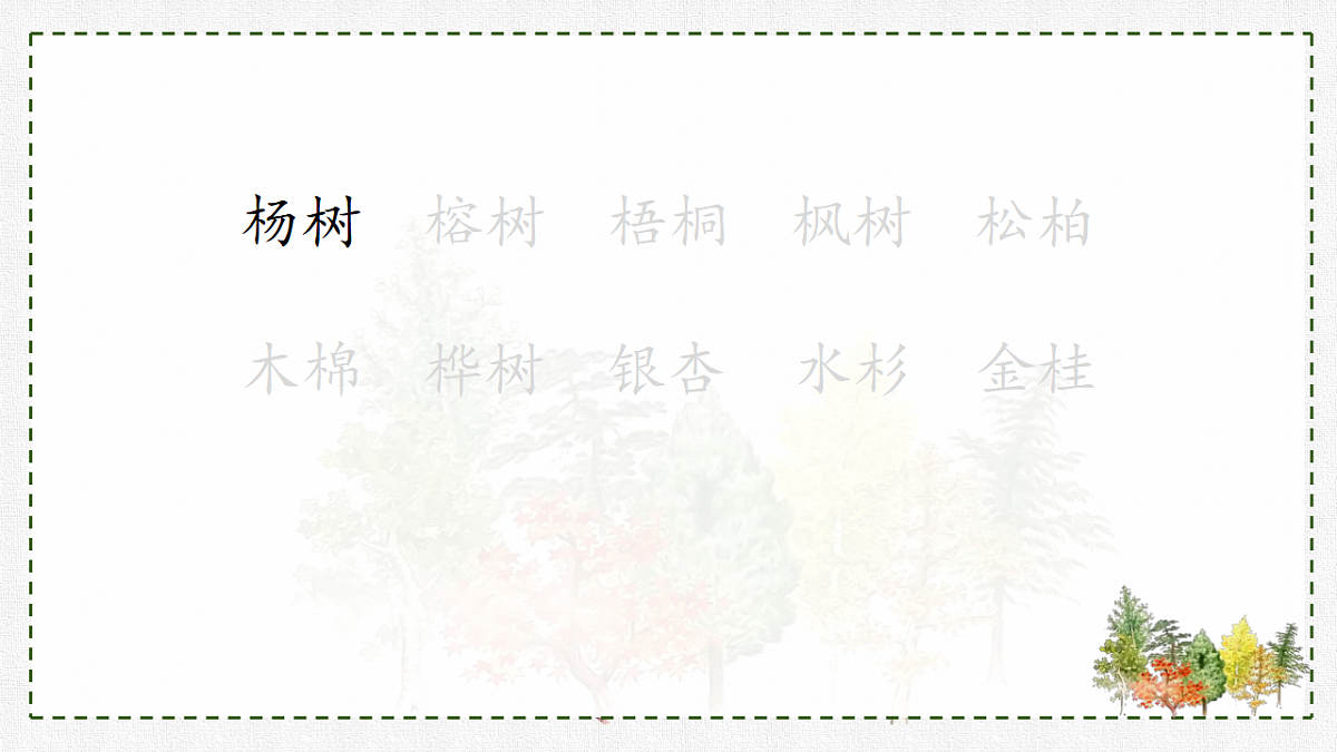 18331766第6页