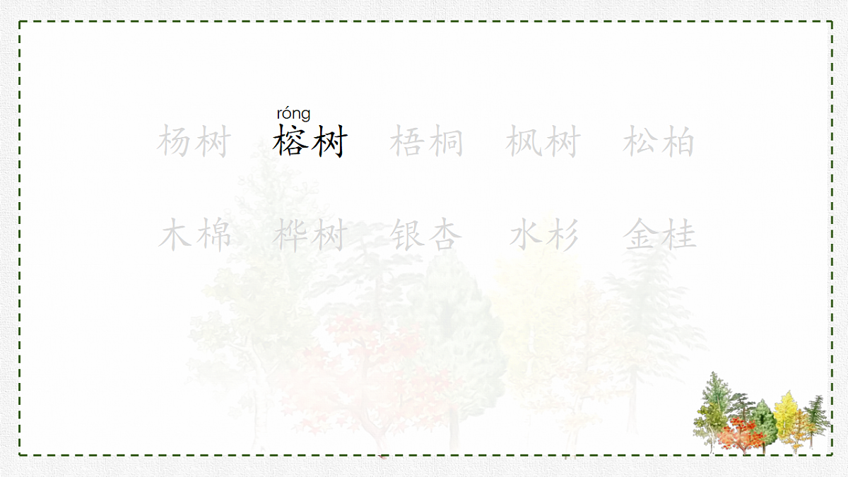18331766第7页