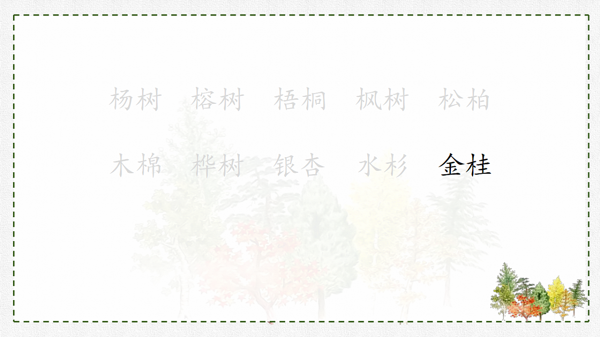 18331766第8页