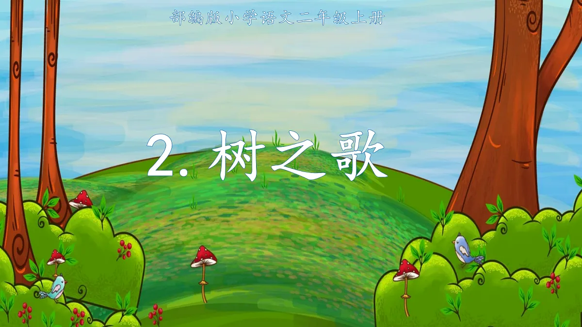 18331767第1页