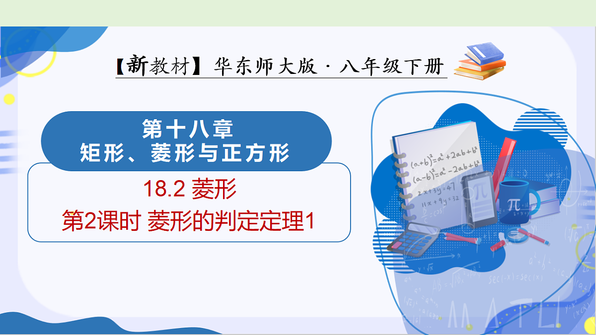 18331870第1页