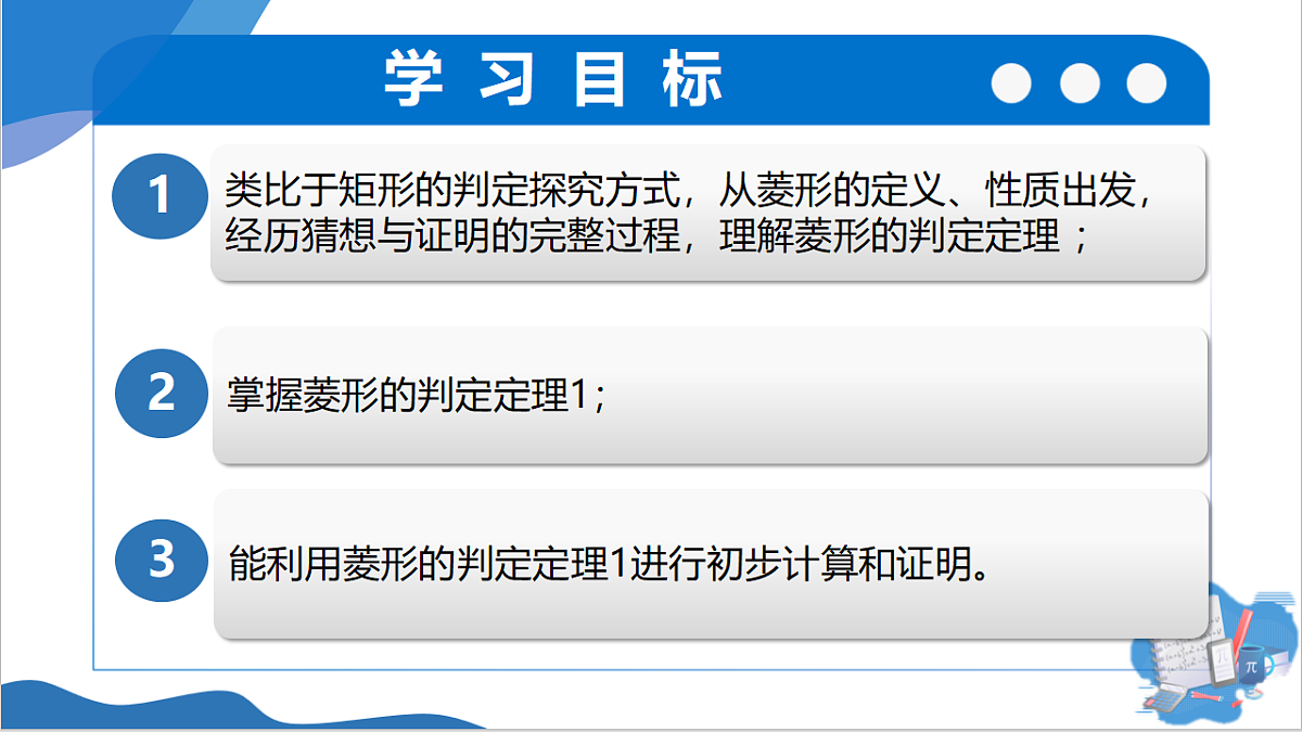 18331870第3页