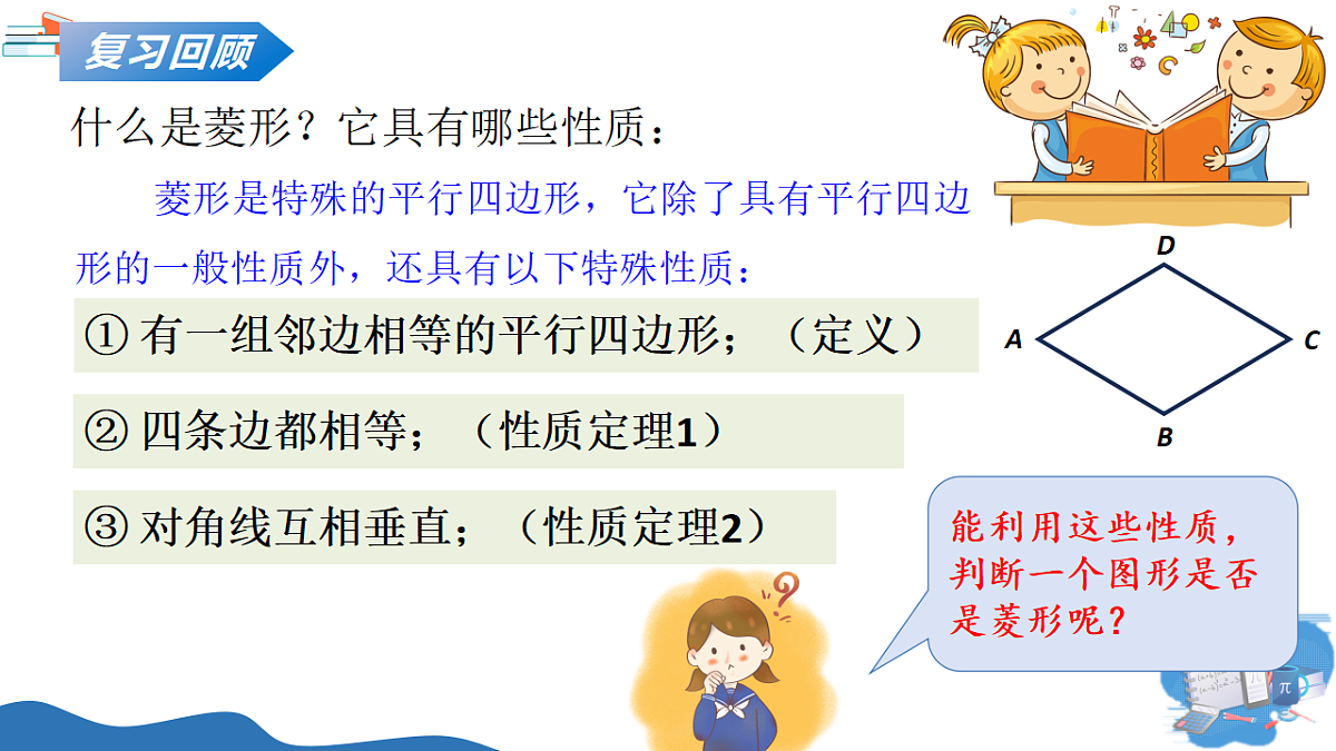18331870第4页