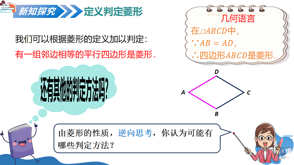18331870第5页