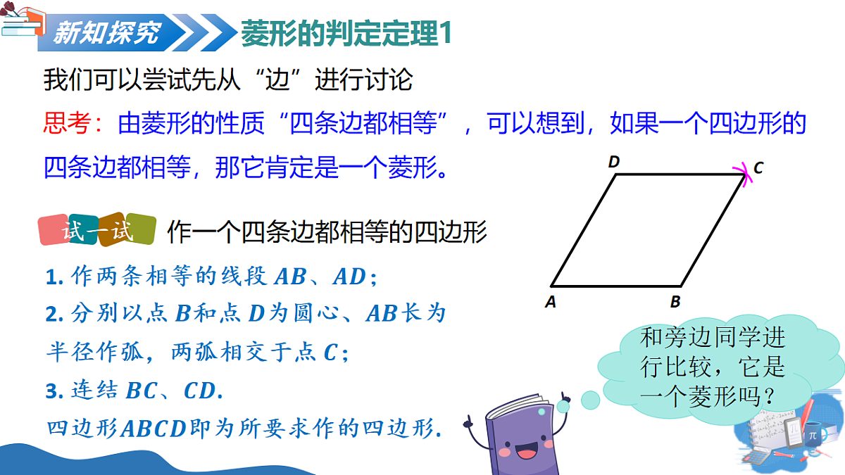 18331870第6页