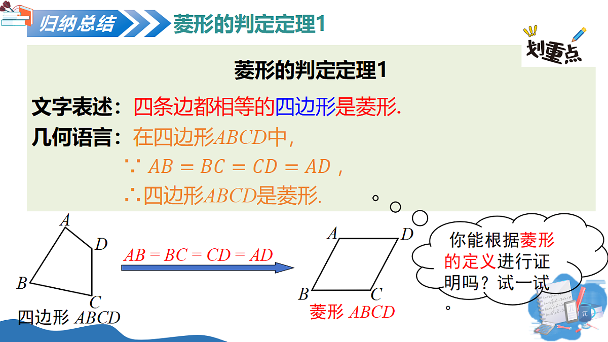 18331870第7页