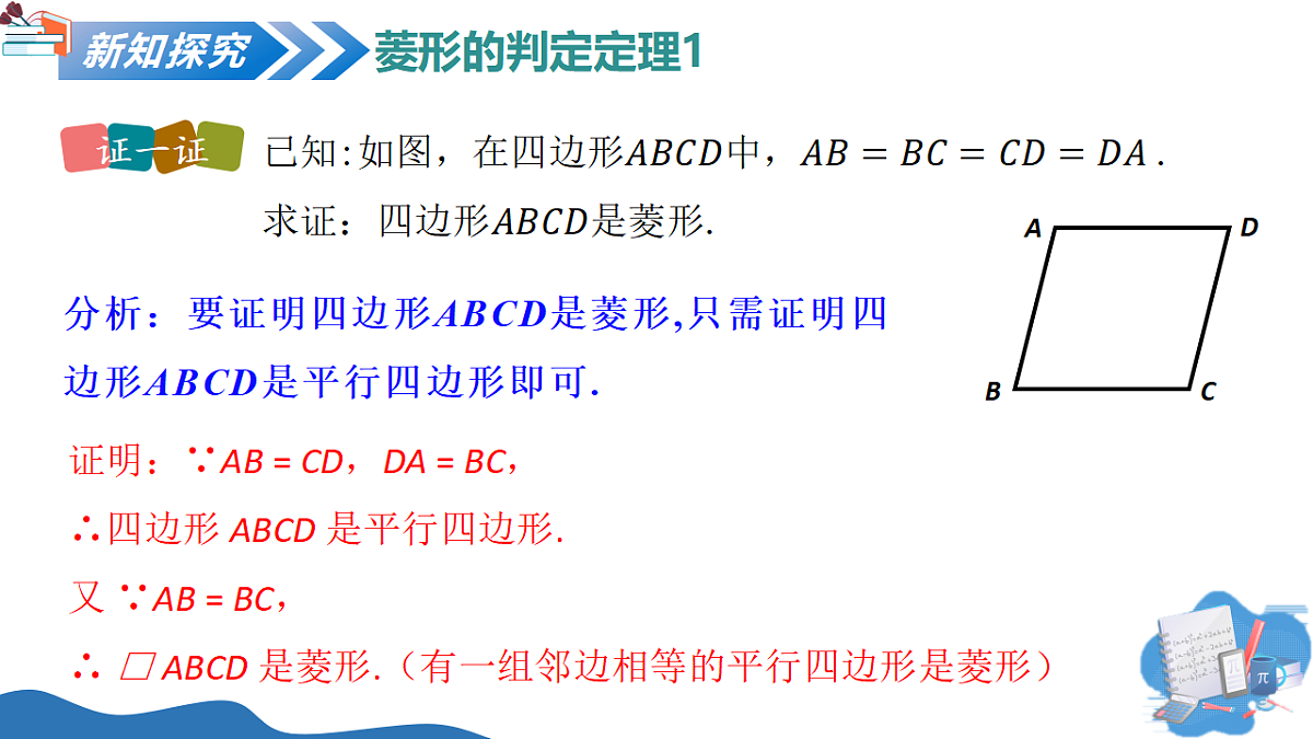 18331870第8页