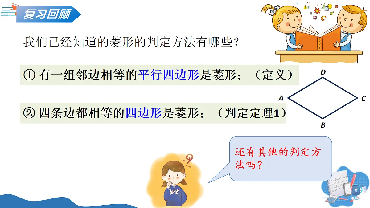 18331871第4页
