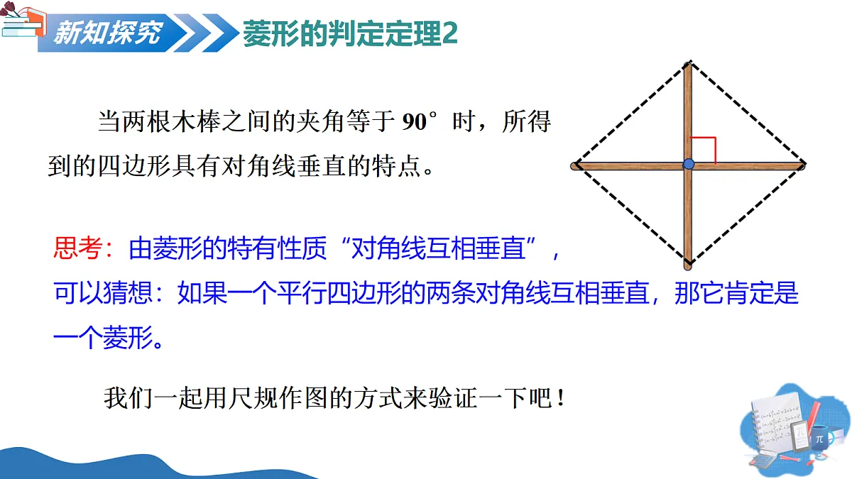 18331871第6页