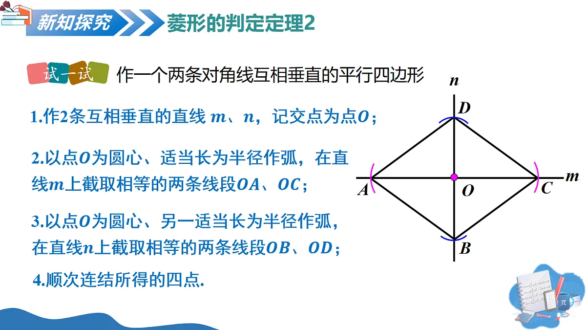 18331871第7页