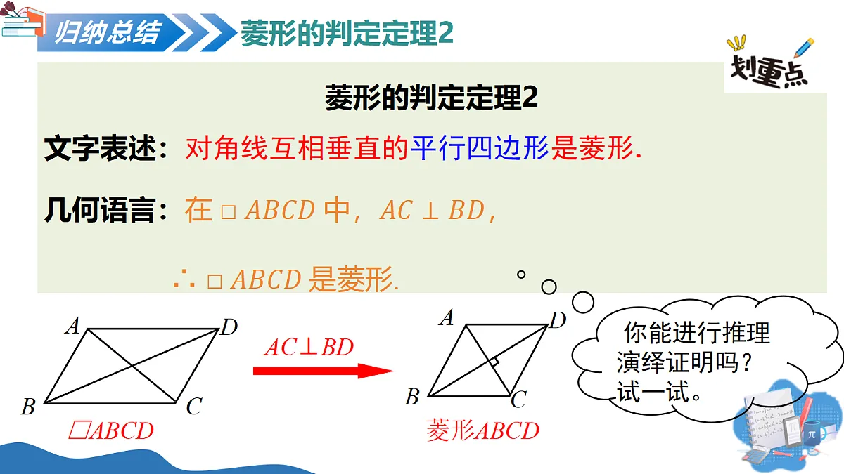 18331871第8页