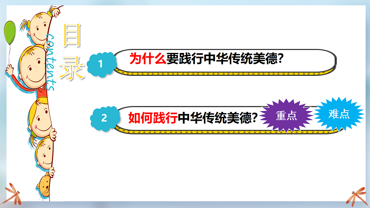 18331872第3页