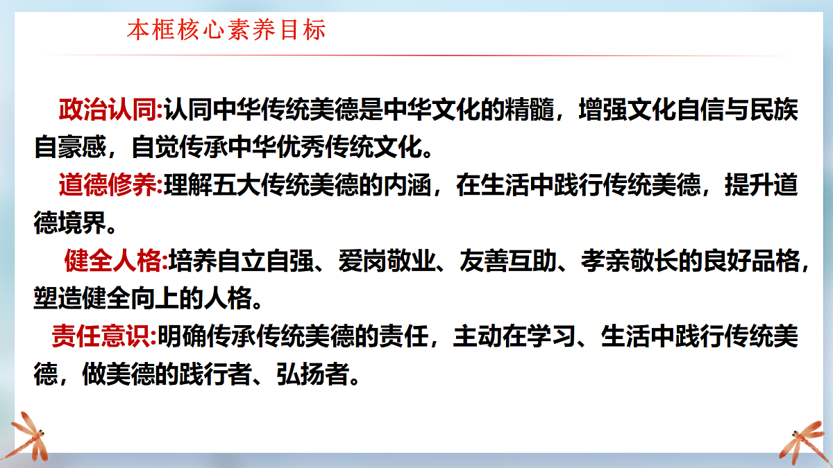 18331872第4页