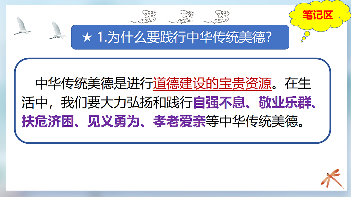 18331872第7页