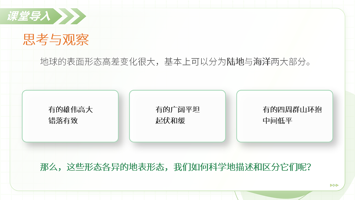 18331875第4页