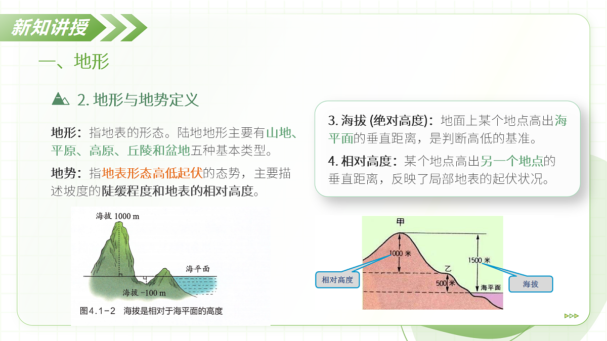 18331875第7页