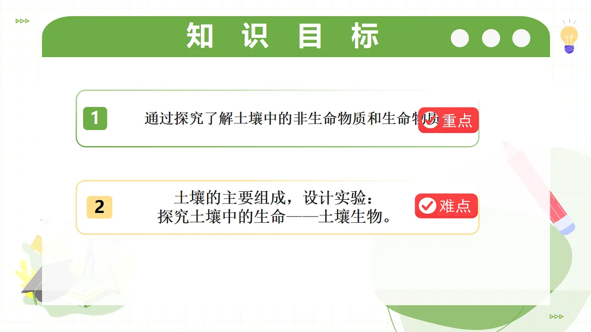 18331878第2页
