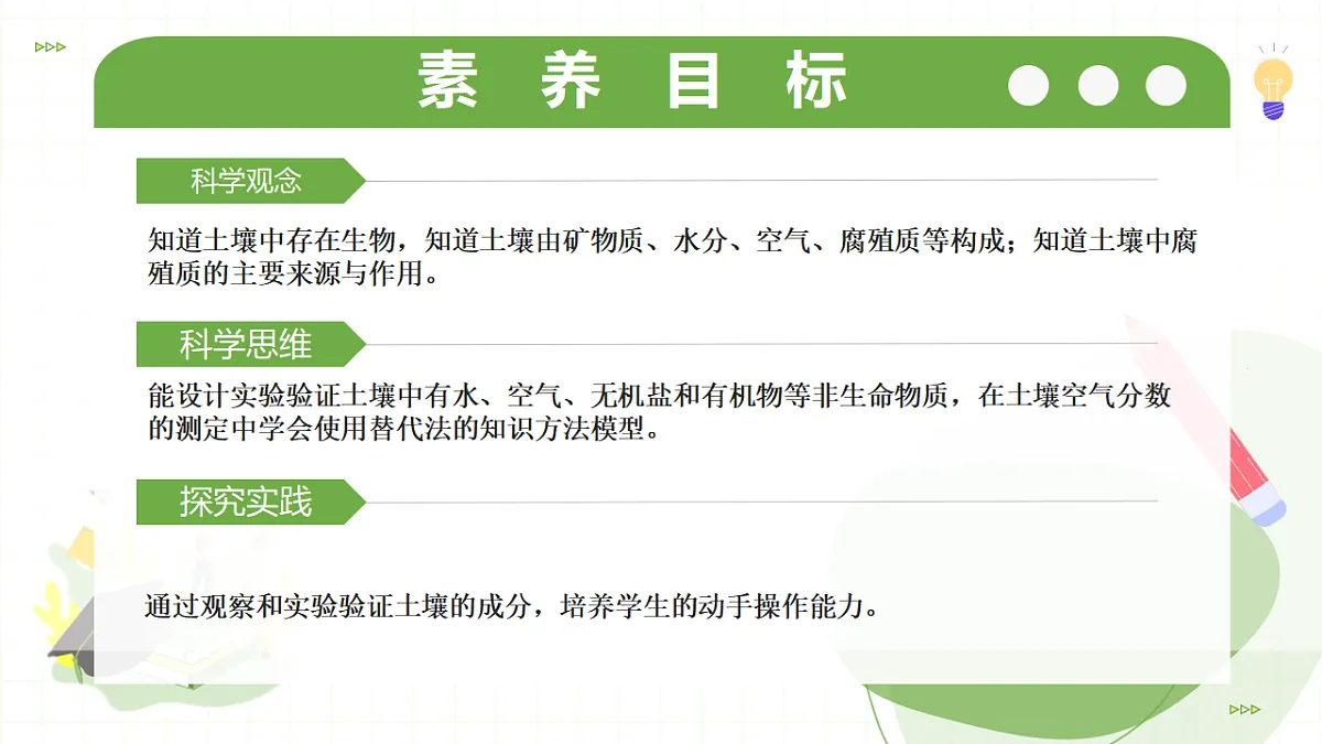 18331878第3页