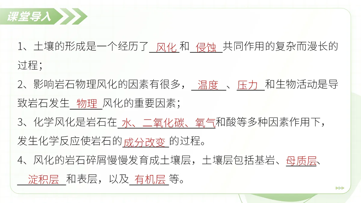 18331878第4页
