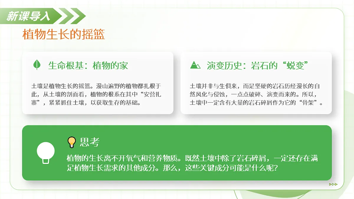 18331878第5页