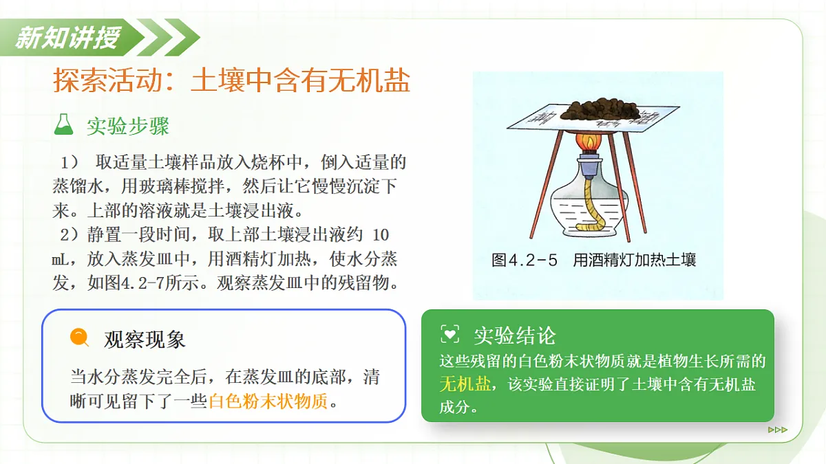 18331878第7页