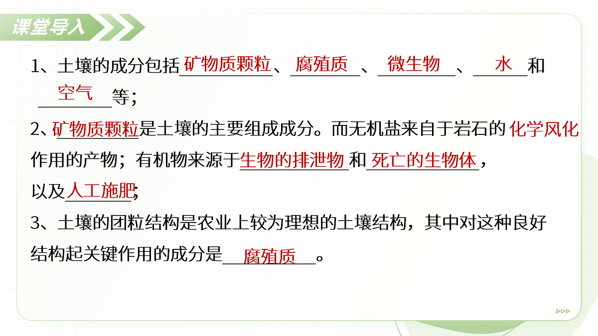 18331879第4页