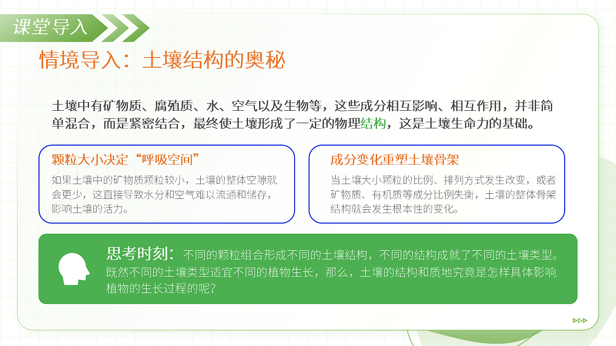 18331879第5页