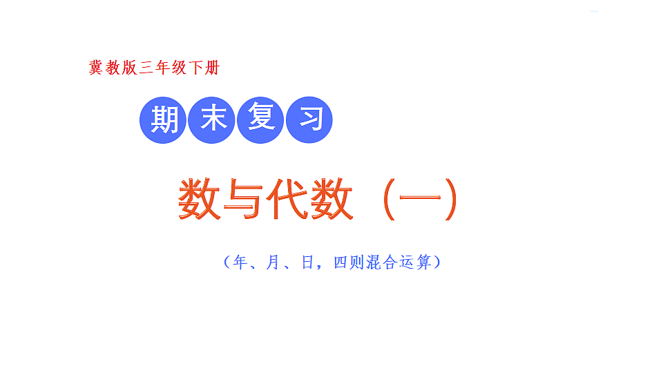 18331931第1页
