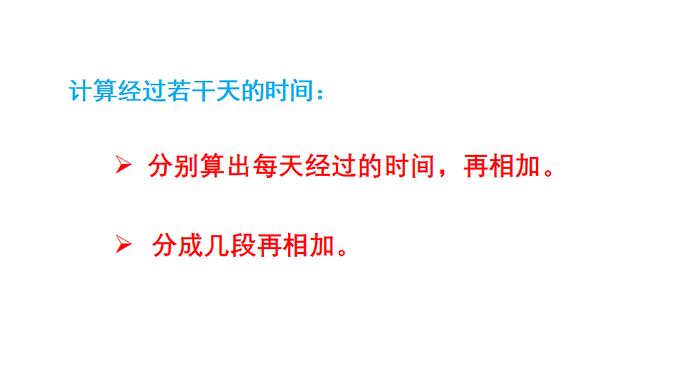 18331931第8页