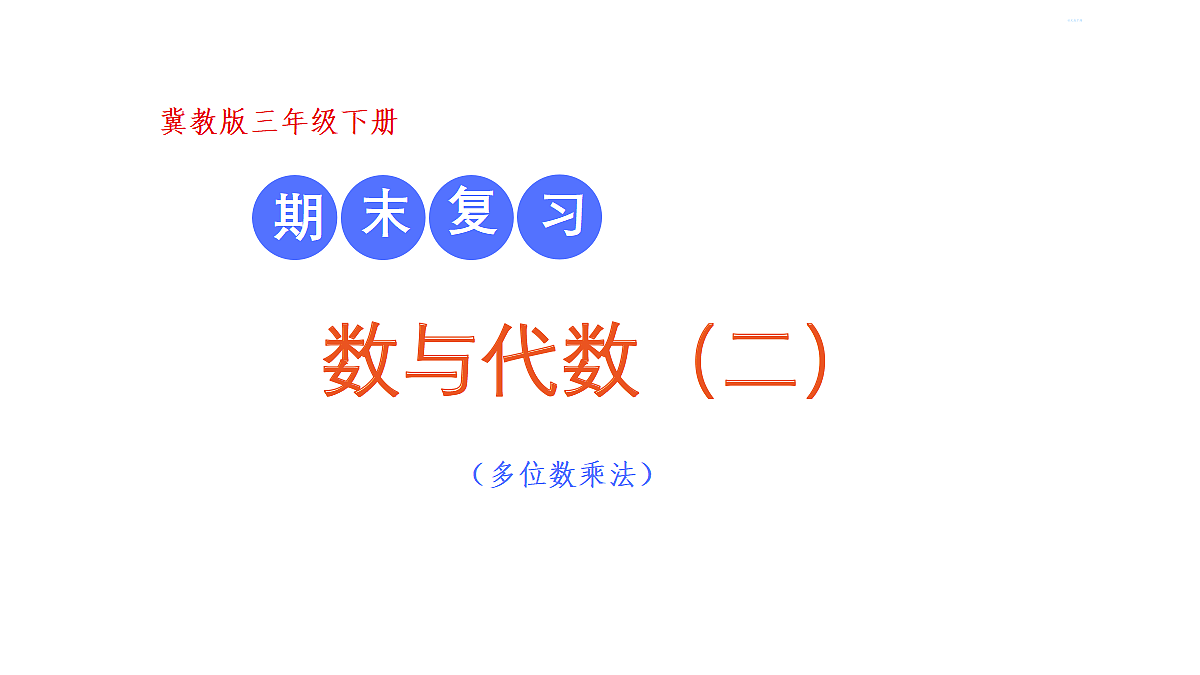 18331932第1页